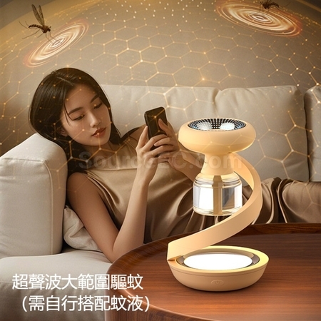 Customization Rechargeable Smart Electric Mosquito Repellent Corporate Gifts
