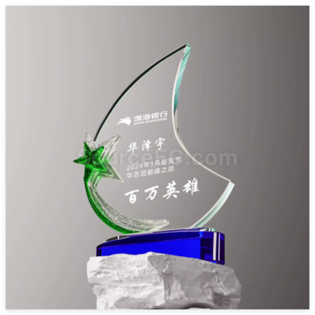 Customization Crystal Trophy Corporate Gifts