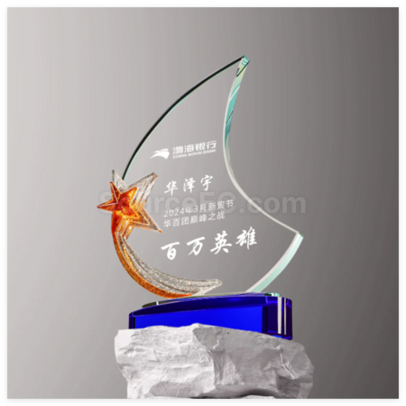 Customization Crystal Trophy Corporate Gifts