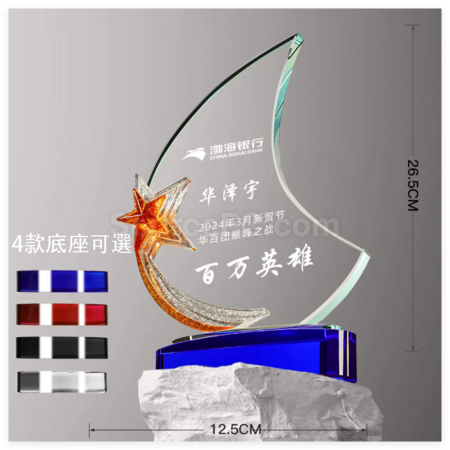 Customization Crystal Trophy Corporate Gifts