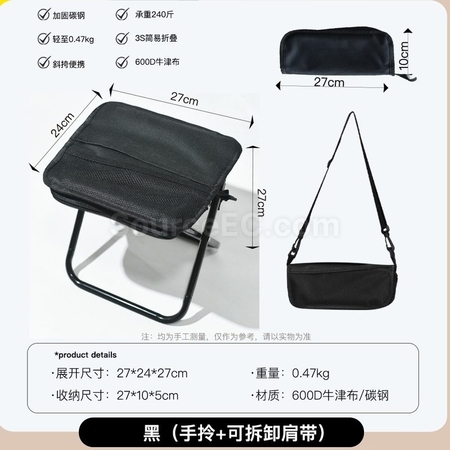 Customization Foldable Pocket Mini Chair Corporate Gifts