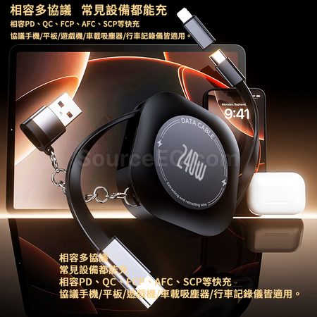 Customization Retractable Storage Fast Charging Data Line Corporate Gifts