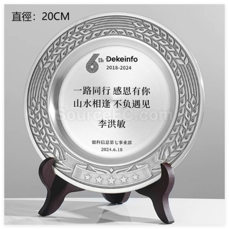 Customization Pure Tin Silver Plate Corporate Gifts
