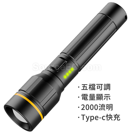 Customization SOS Zoom Flashlight Corporate Gifts
