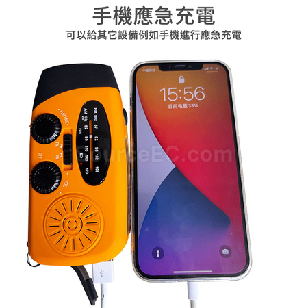Customization Multifunction Emergency Hand Crank Solar Radio Corporate Gifts