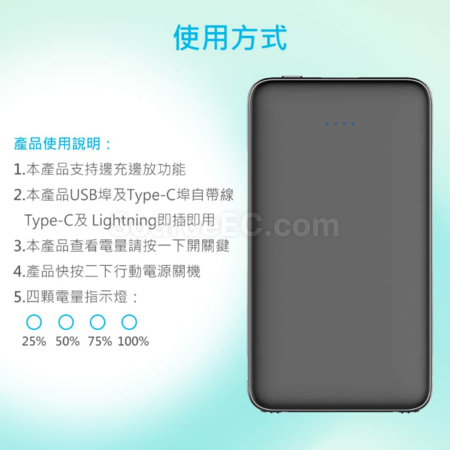 Customization BSMI Certified Portable Power Bank With Built-In Cable Corporate Gifts