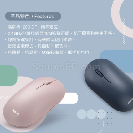 Customization Aesthetically Pleasing, Ultra-Quiet Wireless Mouse(BSMI) Corporate Gifts