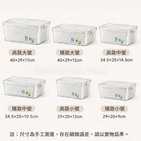 Customization Colander Fresh Box Corporate Gifts