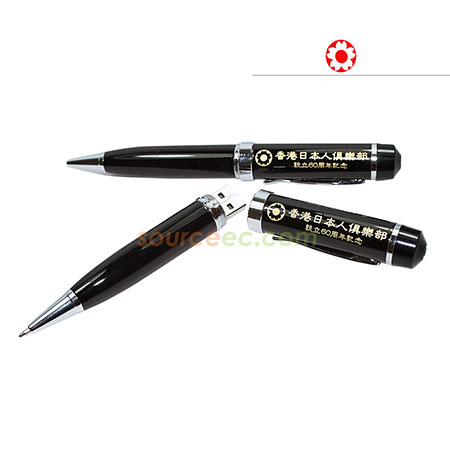 Corporate Gifts