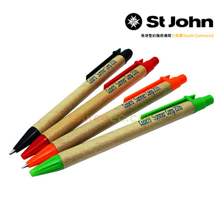 Corporate Gifts