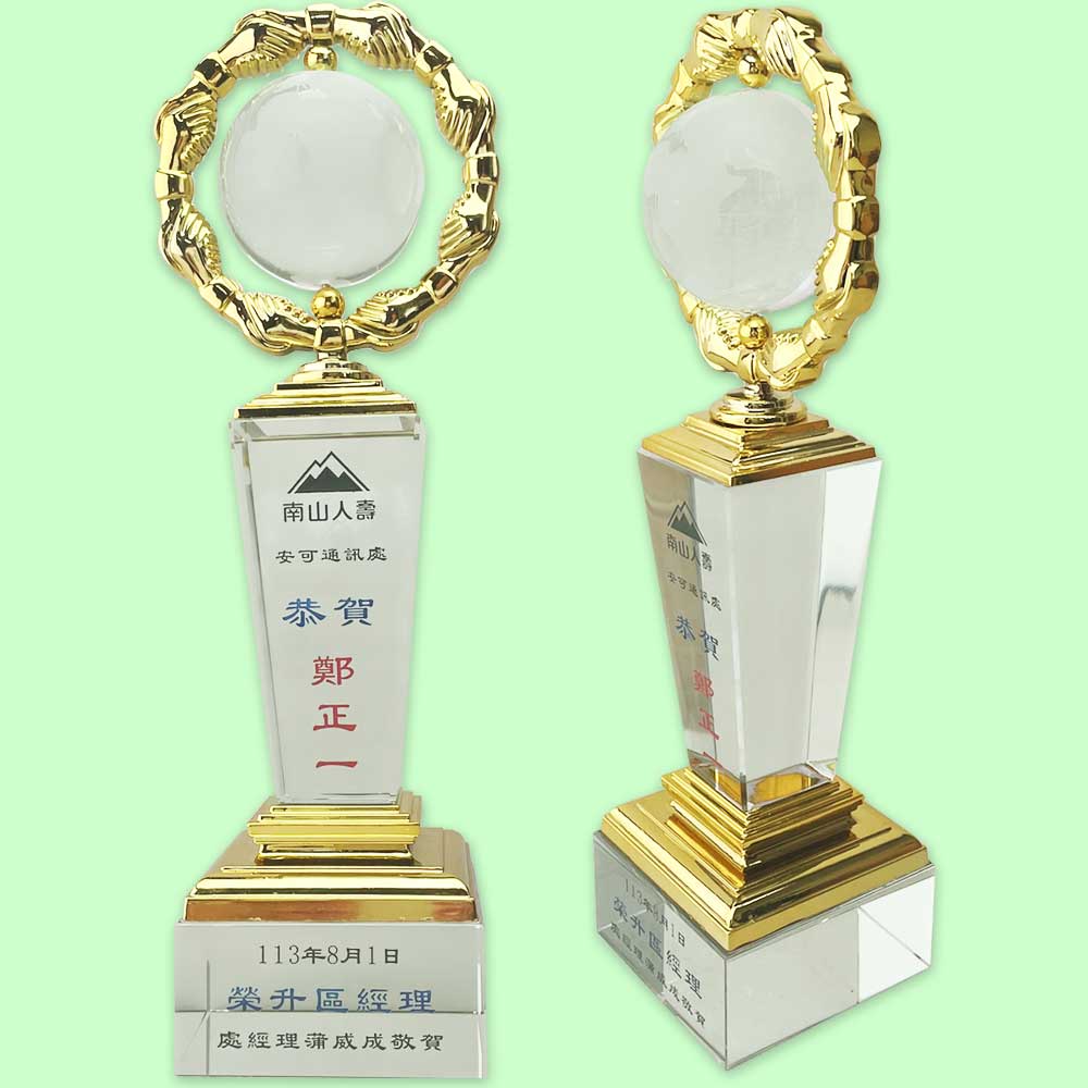 Corporate Gifts