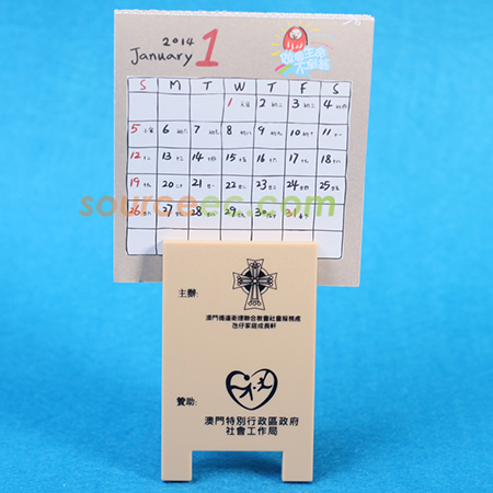 Corporate Gifts