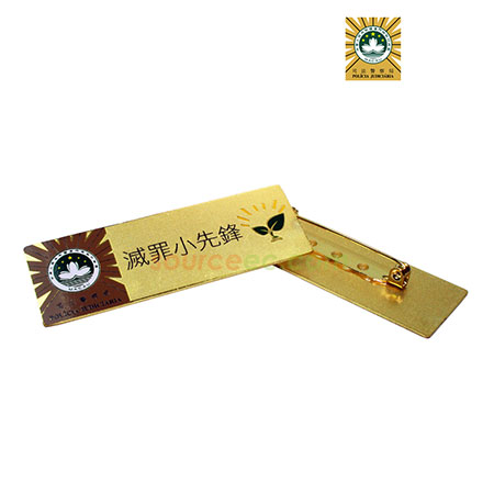 Corporate Gifts