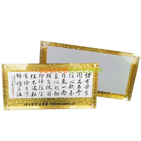Corporate Gifts
