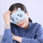 Eye Mask