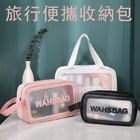 CustomizationTransparent Storage BagCorporate Gifts