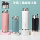 750ML Thermal Mug
