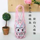 CustomizationHand-Woven Water Cup BagCorporate Gifts