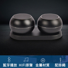 True Wireless Stereo Speaker