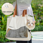 Pet Carrier Bag