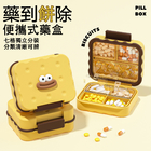 Pill Box