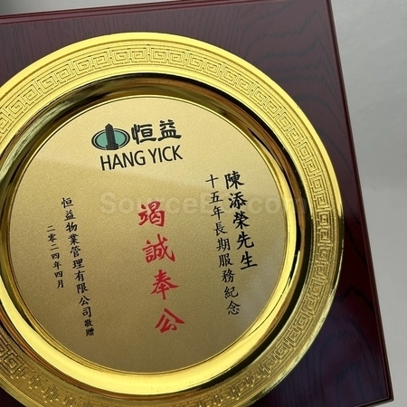 Corporate Gifts