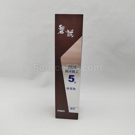 Corporate Gifts