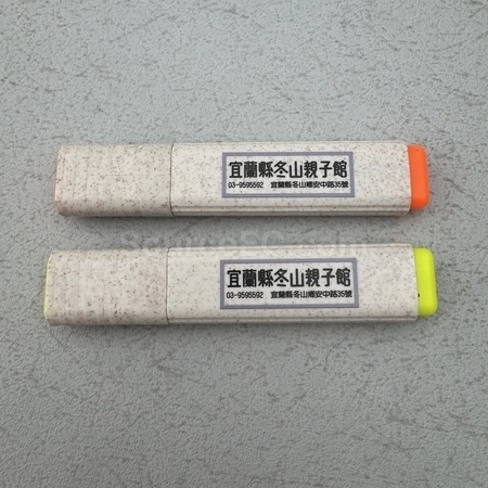 Corporate Gifts
