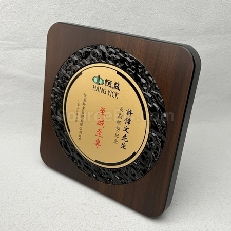 Corporate Gifts