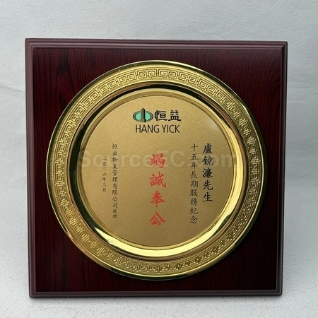 Corporate Gifts